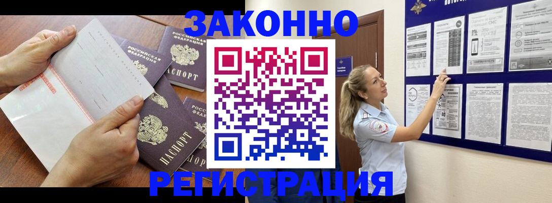 пропишу в квартире в Ивантеевке
