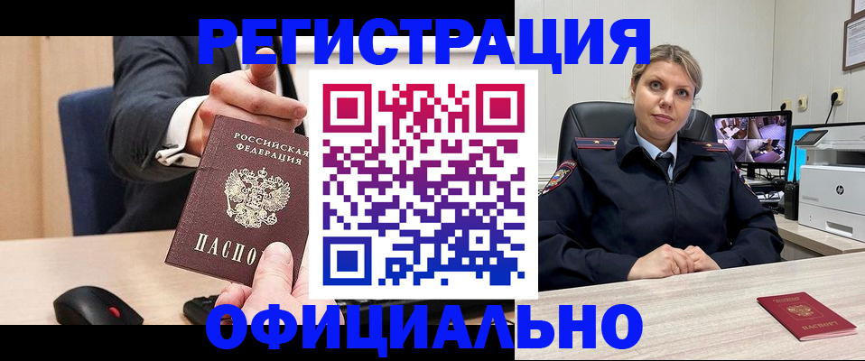временная регистрация госуслуги в Ивантеевке