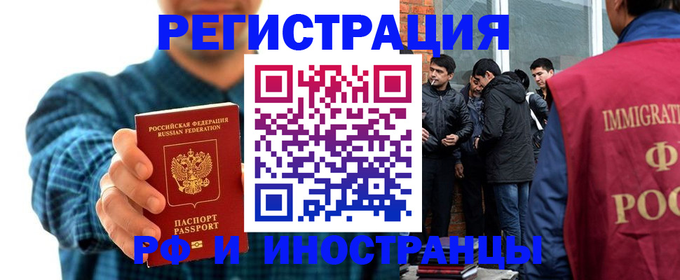 пропишу в квартире в Ивантеевке