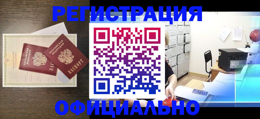 пропишу в квартире в Ивантеевке