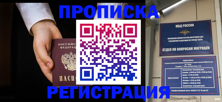 регистрация для школы в Ивантеевке